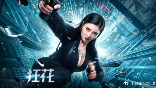 办理假朝鲜签证